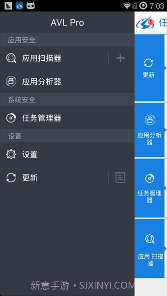 AVL杀毒(AVL Pro)截图1