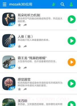 mozaik3D截图3 mozaik3D截图3