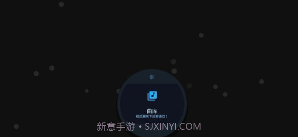 AstroDX模拟器截图1