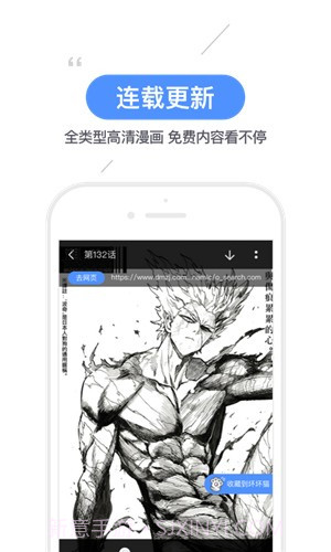 坏坏猫漫画截图2 坏坏猫漫画截图2
