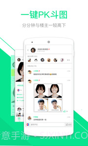 挖逗-自拍滤镜P图截图1