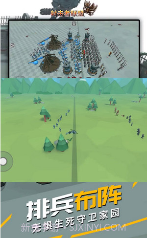 射击者联盟截图1 射击者联盟截图1