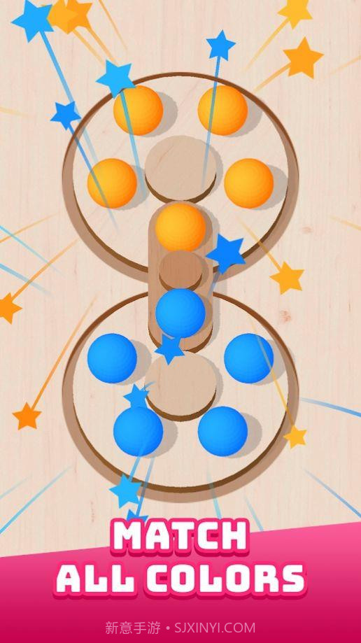 旋转交换截图1 旋转交换截图1