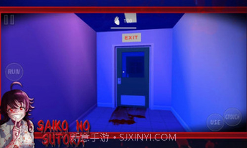 逃离病娇截图1 逃离病娇截图1