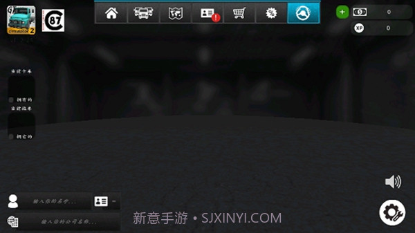 Grand Truck Simulator截图3 Grand Truck Simulator截图3