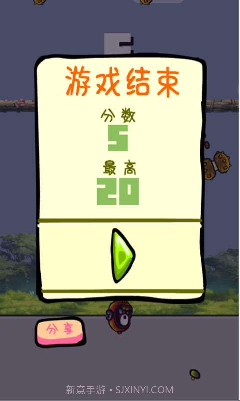 摇摆直升机机器人版截图4 摇摆直升机机器人版截图4