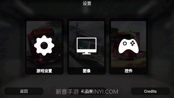 Grand Truck Simulator截图4 Grand Truck Simulator截图4