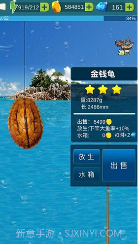 钓鱼王国截图3 钓鱼王国截图3