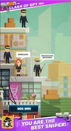 间谍特工作战截图1 间谍特工作战截图1