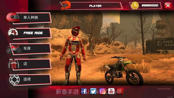 骑车技能截图1 骑车技能截图1