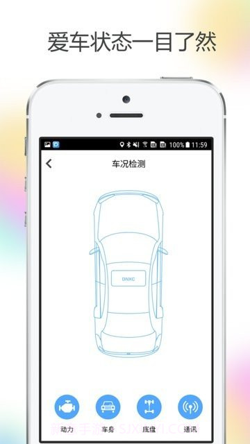 HUDVISION截图4 HUDVISION截图4