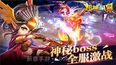 超神风暴截图1 超神风暴截图1