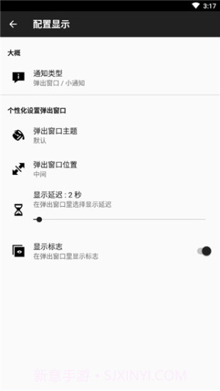 NFCTaskspro截图3 NFCTaskspro截图3