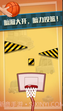 特技篮球高高手截图1