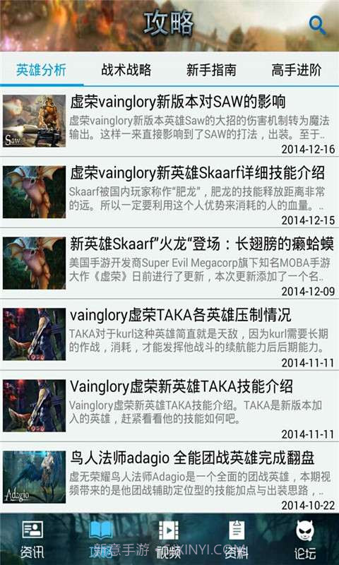 虚荣盒子攻略截图4