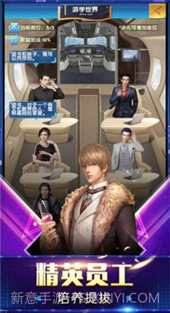 极乐夜王截图3 极乐夜王截图3