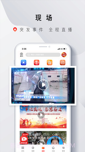 神鸟知讯截图3 神鸟知讯截图3