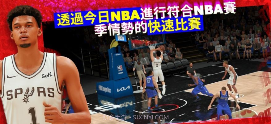 nba2k24arcade edition2024截图3 nba2k24arcade edition2024截图3