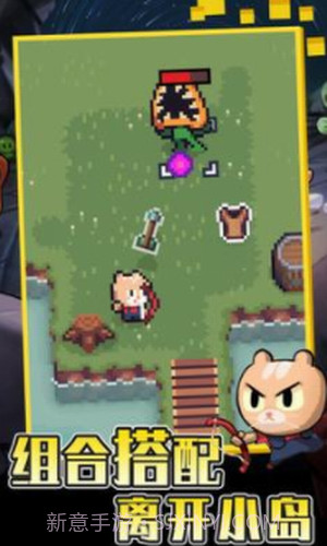 回家的猫截图3 回家的猫截图3