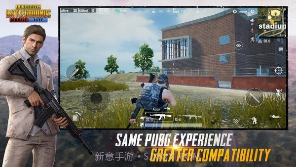 PUBG Mobile中文版截图2 PUBG Mobile中文版截图2