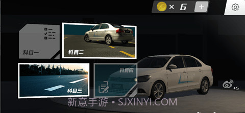 疯狂考驾照游戏截图1