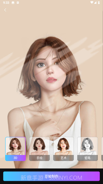 凯凯乐拍特效相机截图3