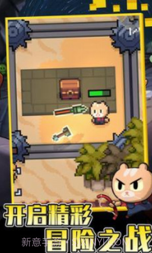 回家的猫截图2 回家的猫截图2