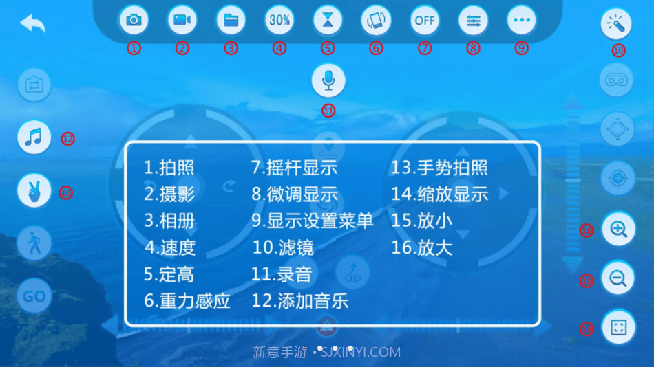 vs fpv pro无人机连接器截图1