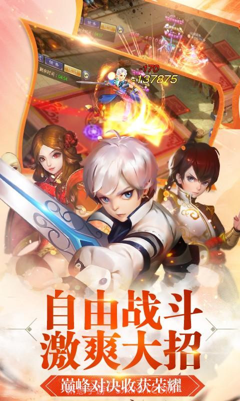 寻找前世之旅截图5 寻找前世之旅截图5