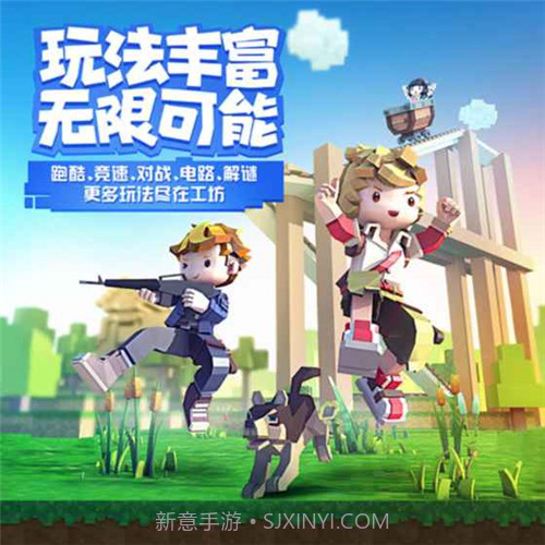 手工星球预约下载截图4