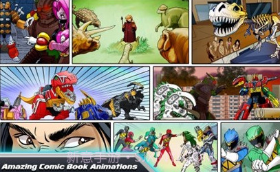 恐龙战队闪电暴龙截图1