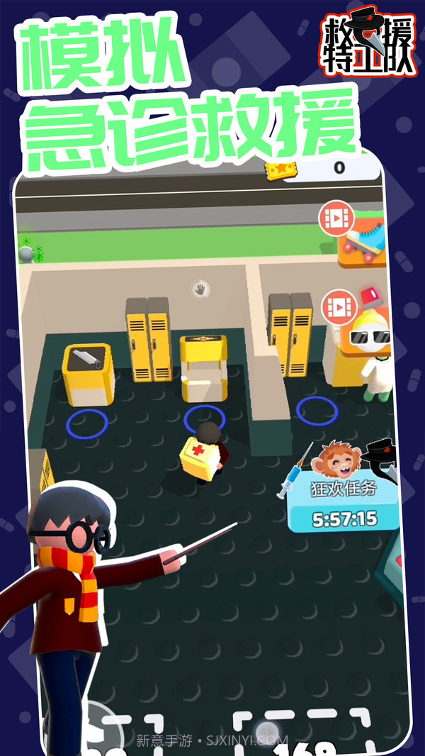 救援特工队截图3 救援特工队截图3