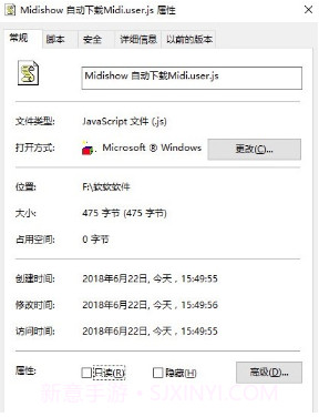 midishow自动下载midi脚本插件v1.0官方版截图3