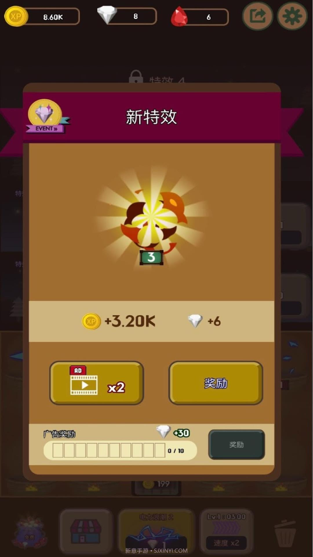 魔法组合战争截图2 魔法组合战争截图2