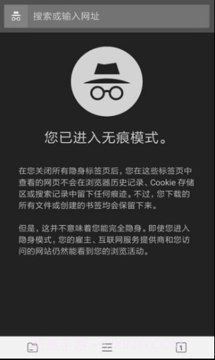 宙斯浏览器手机版截图4