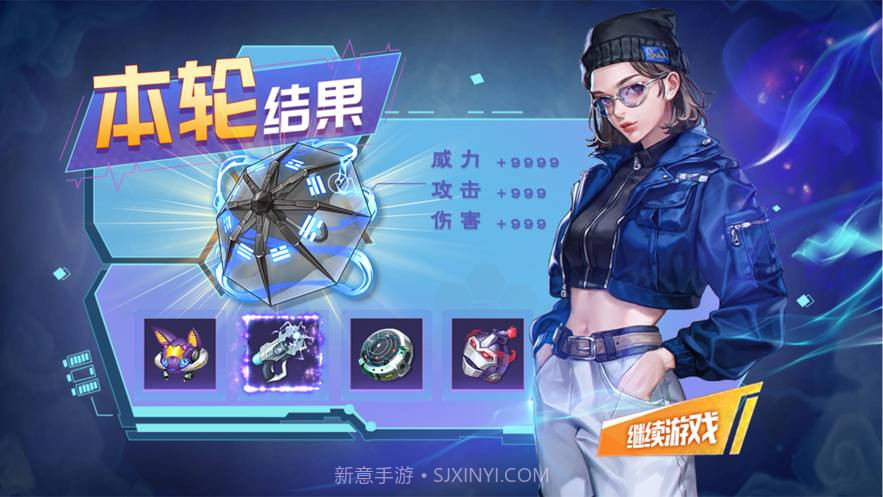 阿尔法之战守护都市官方版截图2