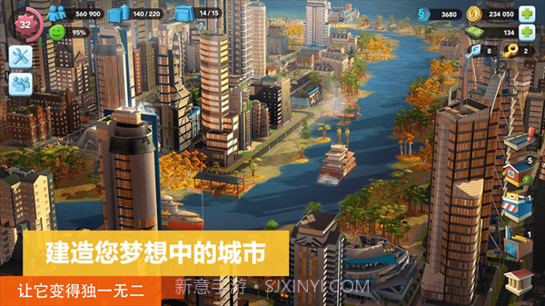 城市模拟器天际线截图1 城市模拟器天际线截图1