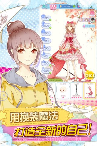 妖精的衣橱最新版截图1