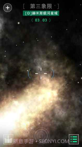 OPUS：地球计划截图3