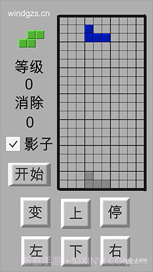 wind俄罗斯方块截图1 wind俄罗斯方块截图1