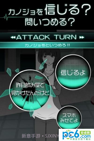 我的女友出轨了么截图2