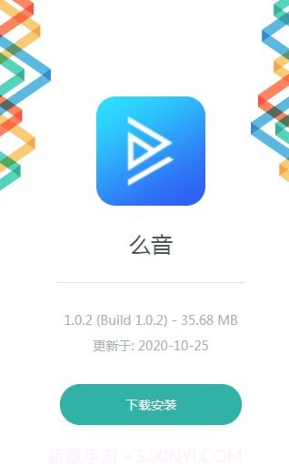 么音短视频截图3