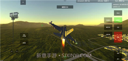 喷气式战斗机模拟器截图3