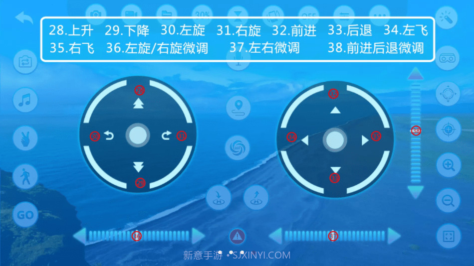 vs fpv pro无人机连接器截图2