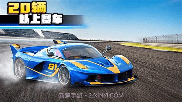 疯狂赛车2无限截图3
