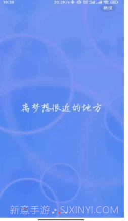 连物截图3 连物截图3