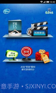 男人枕边书截图4