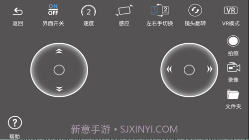 heliway racing截图3