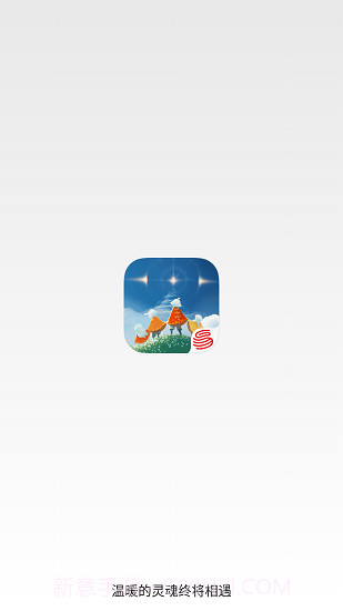 光遇Script截图2 光遇Script截图2