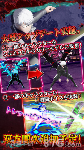 东京食尸鬼carnaval截图2